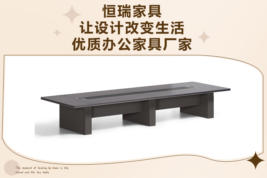 无锡办公家具
